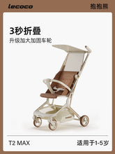 Lecoco Leka Lightweight Foldable Stroller Baby Travel Pocket Stroller Boarding Machine T2 Baby Walking Walk the Children Fantstic Product by fashioncafee.com
