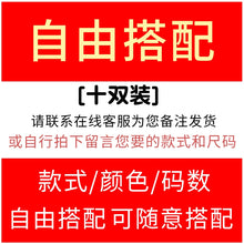 Ladieswear Socks Female Spring & Fall Cotton Mid-Calf Length Socks Fall and Winter Middle-Aged and Elderly Grandma Socks Loose Mouth Pure Color All Year Round Long Tube Women's Socks by fashioncafee.com