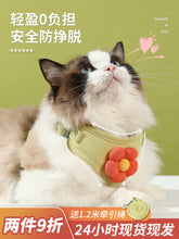 Flower Pattern Chest Strap for Dogs & Cats by Zopi Dropshipping