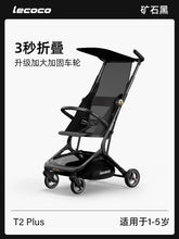 Lecoco Leka Lightweight Foldable Stroller Baby Travel Pocket Stroller Boarding Machine T2 Baby Walking Walk the Children Fantstic Product by fashioncafee.com