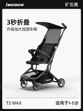 Lecoco Leka Lightweight Foldable Stroller Baby Travel Pocket Stroller Boarding Machine T2 Baby Walking Walk the Children Fantstic Product by fashioncafee.com