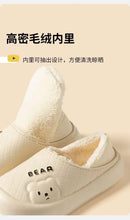 2024 New Waterproof cotton slippers for women in winter, new indoor and household anti-skid warm bag with cotton shoes for men by ARIS ALLEN